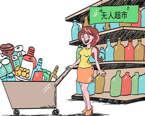 無人經(jīng)濟(jì)浪潮下的隱憂 65.4%受訪者擔(dān)憂信息安全與隱私保護(hù)