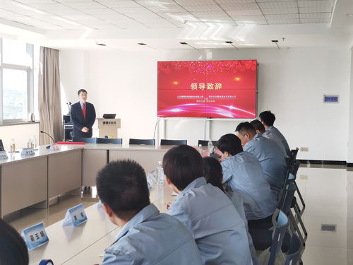 熱烈祝賀華鍇信息與山東德晉新能源科技數字化工廠MES項目啟動儀式順利召開